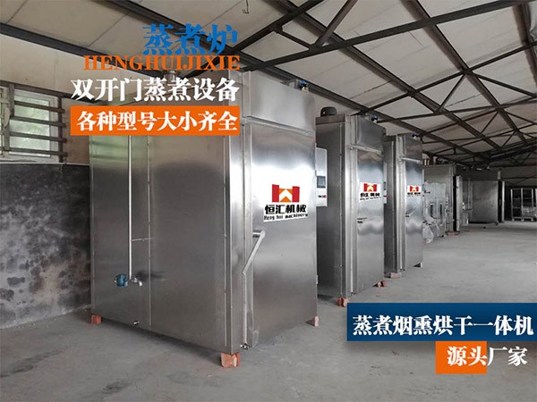 腸料產品蒸煮爐設備